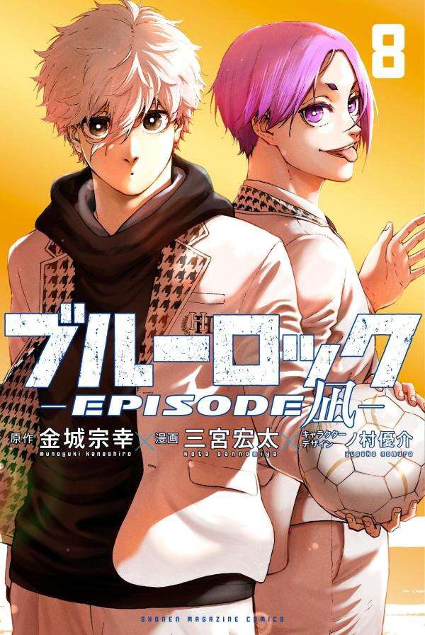 Blue Lock: Episode Nagi